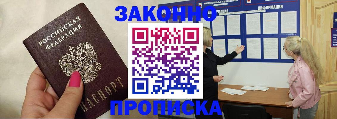 регистрация для школы в Белой Калитве